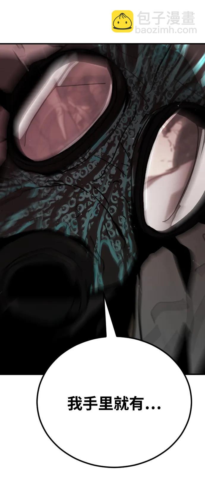 末日危機 - [第2季] 第16話(2/3) - 4