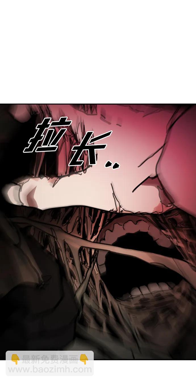 末日危機 - [第2季] 第16話(2/3) - 5