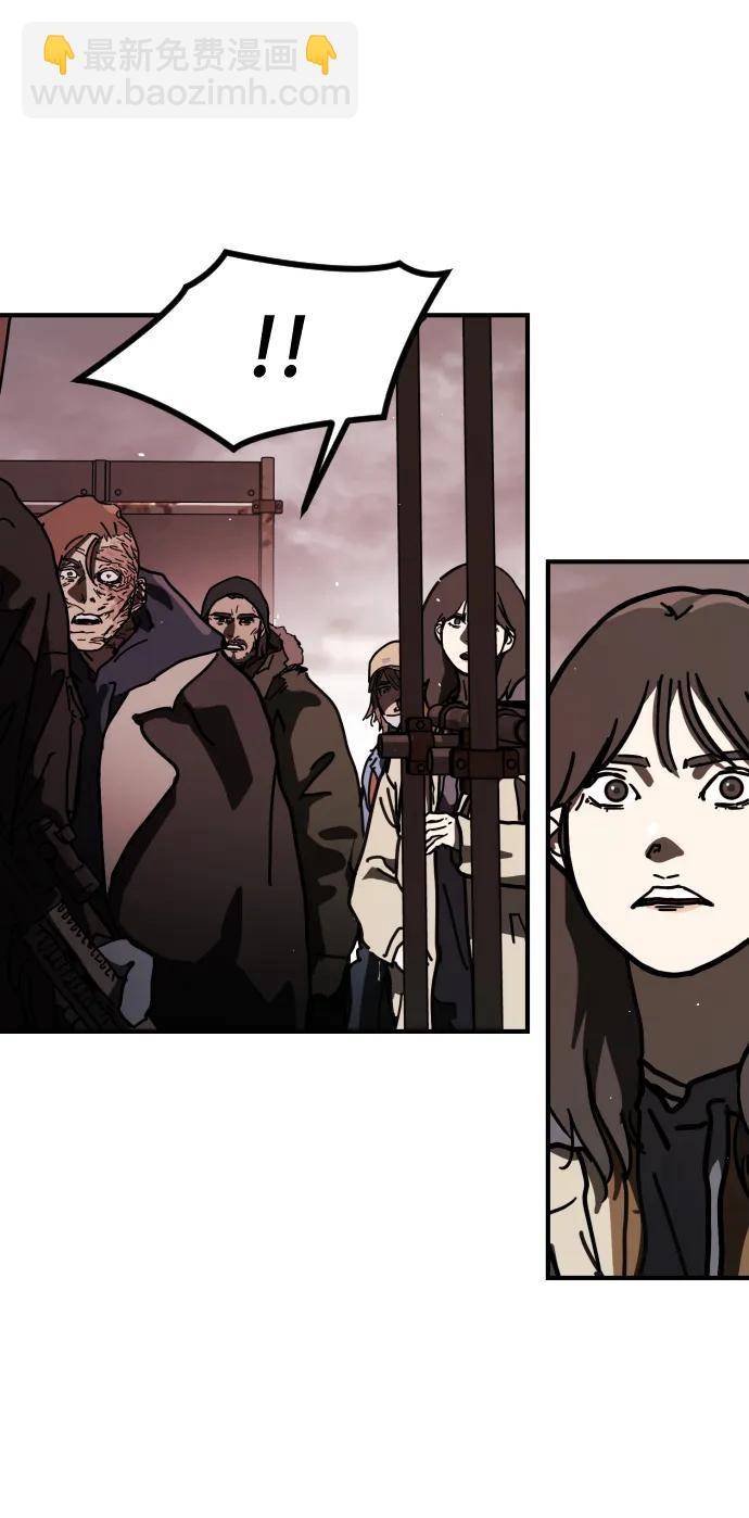 末日危機 - [第2季] 第16話(2/3) - 7