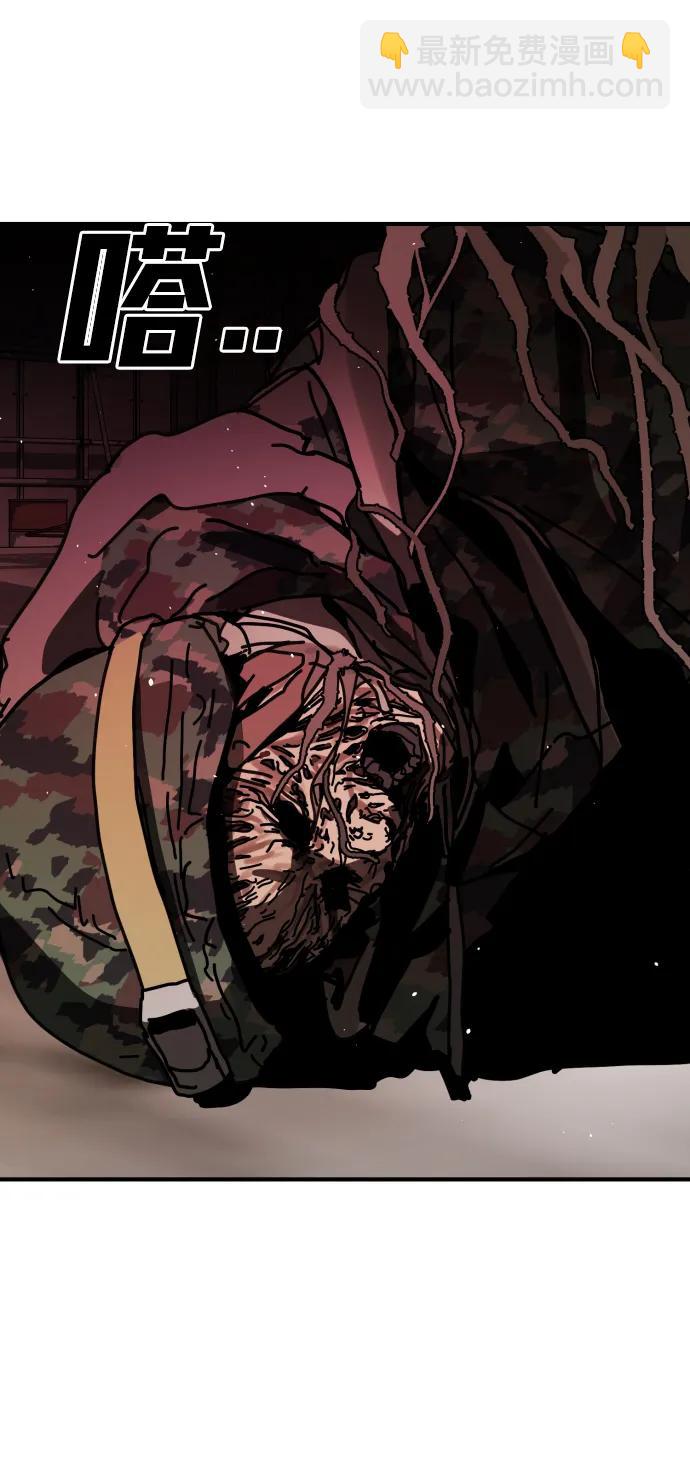 末日危機 - [第2季] 第16話(2/3) - 8