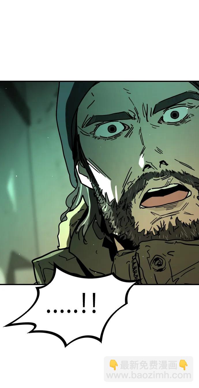 末日危機 - [第2季] 第16話(1/3) - 1