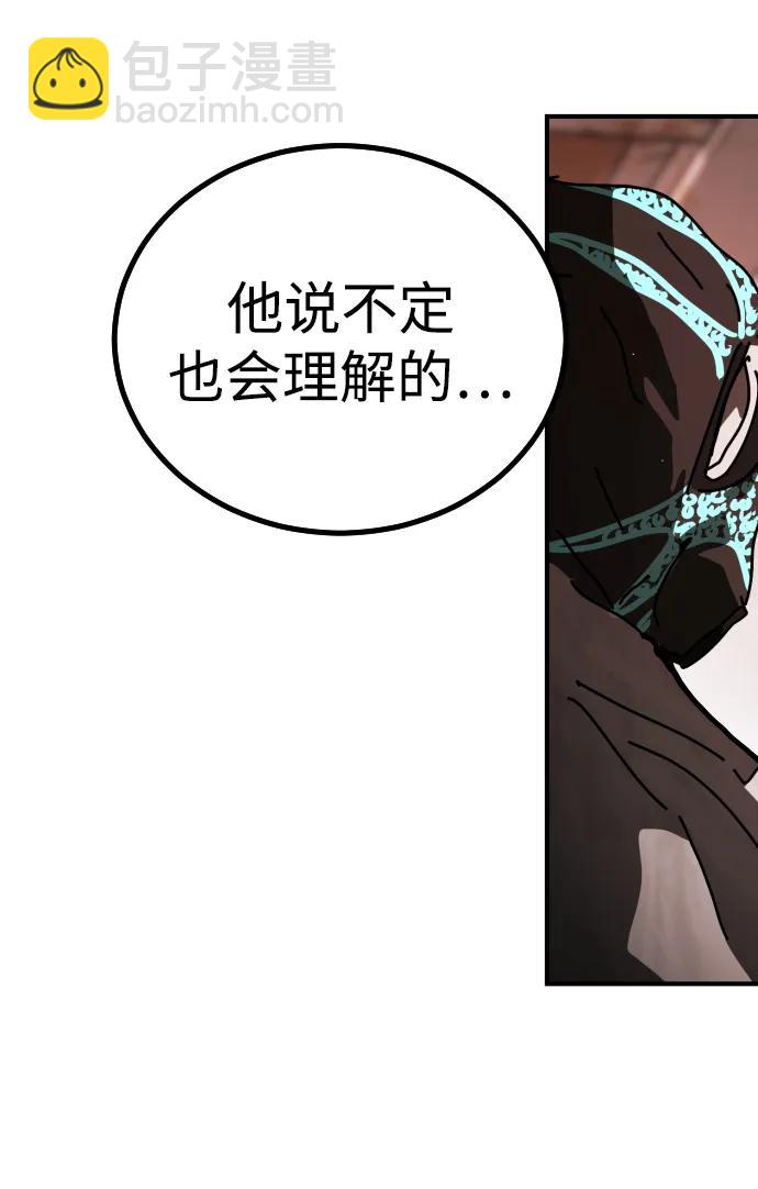 末日危機 - [第2季] 第16話(2/3) - 5