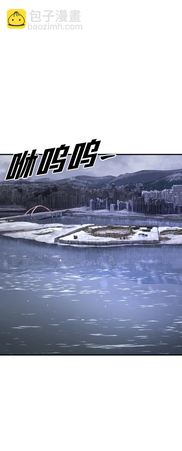 末日危機 - [第2季] 第18話(3/3) - 3