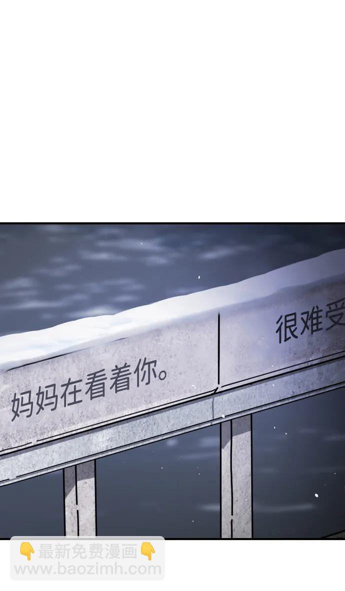 末日危機 - [第2季] 第18話(3/3) - 5