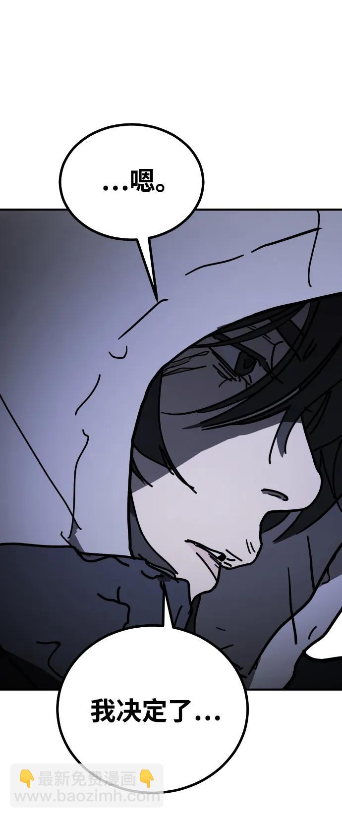 末日危機 - [第2季] 第18話(3/3) - 5