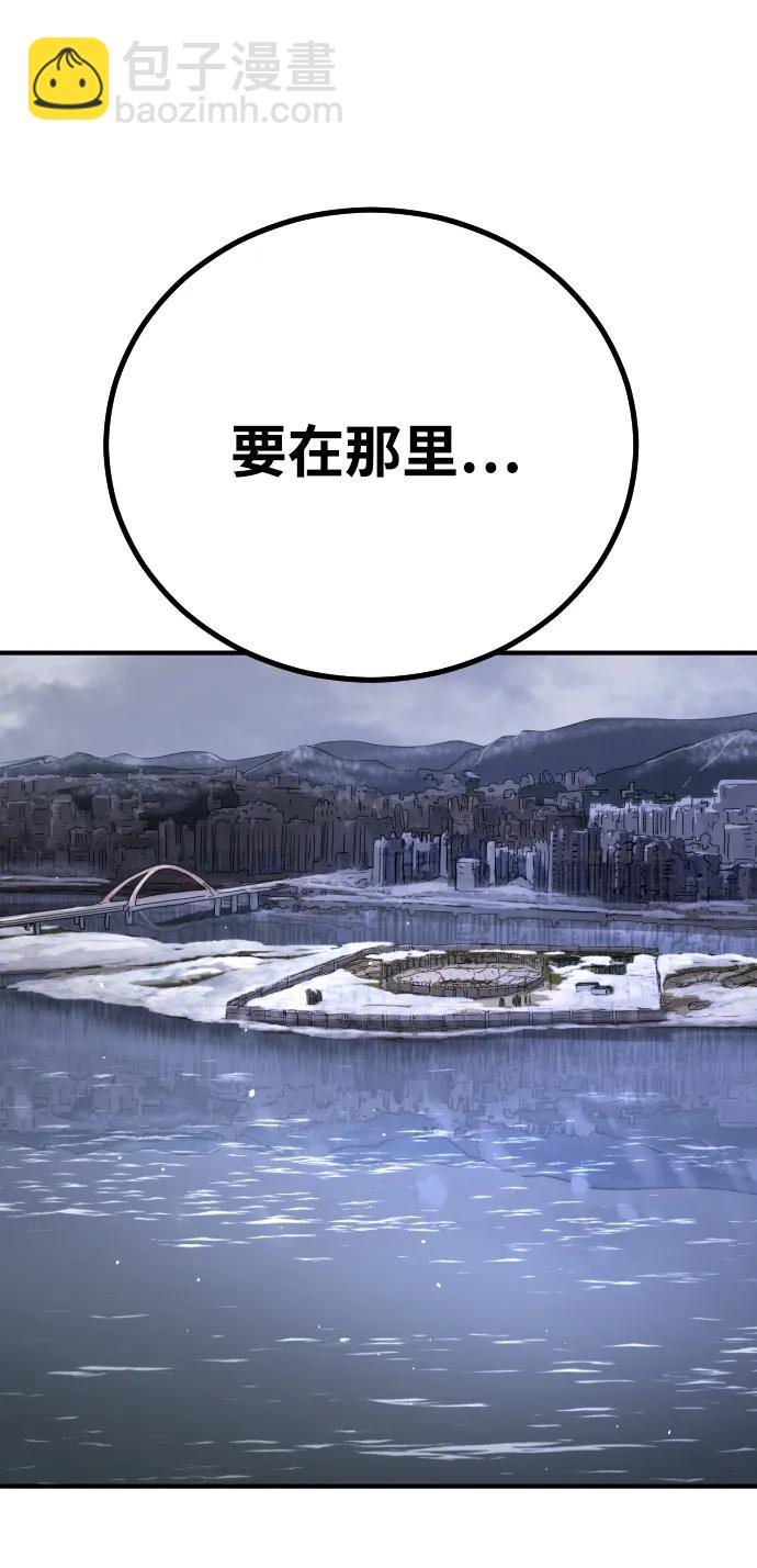 末日危機 - [第2季] 第18話(3/3) - 1