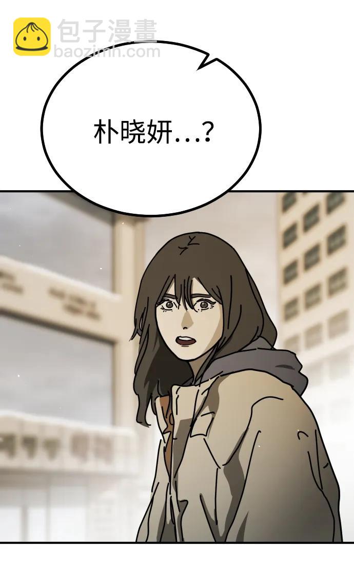 末日危機 - [第2季] 第18話(1/3) - 7