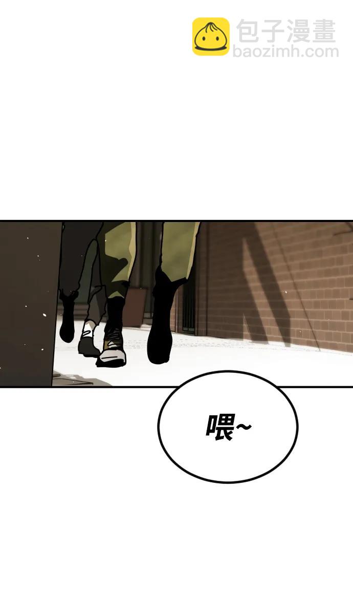 末日危機 - [第2季] 第18話(1/3) - 4