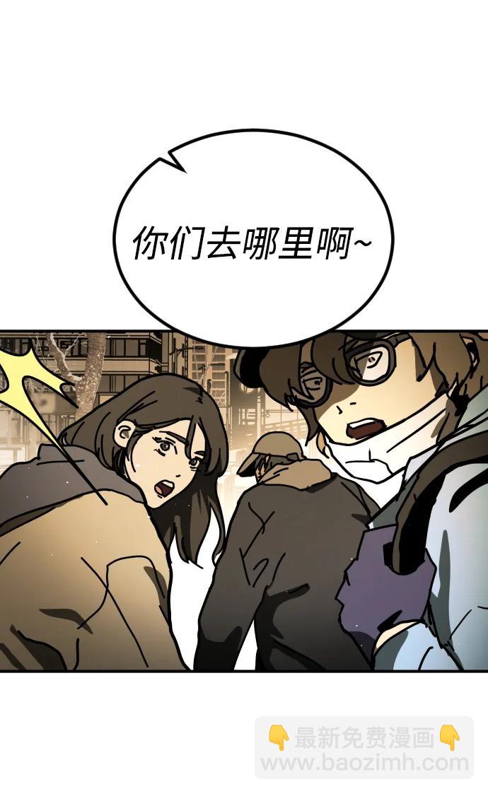 末日危機 - [第2季] 第18話(1/3) - 5