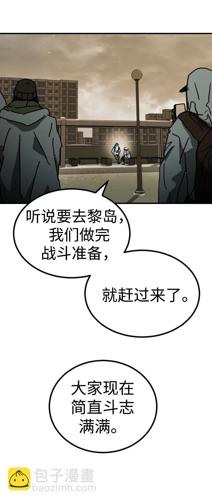 末日危機 - [第2季] 第18話(2/3) - 7