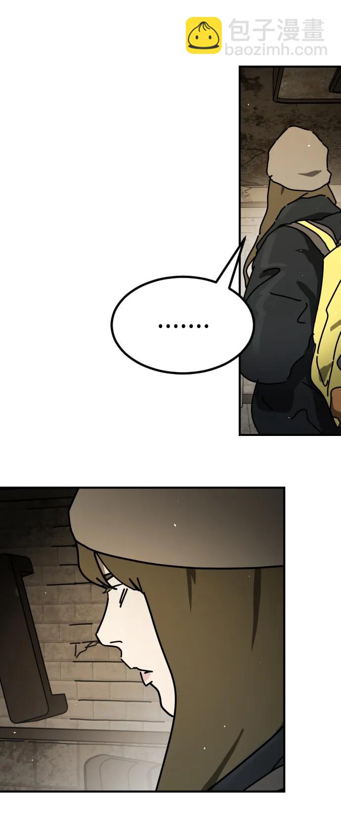 末日危機 - [第2季] 第18話(2/3) - 3