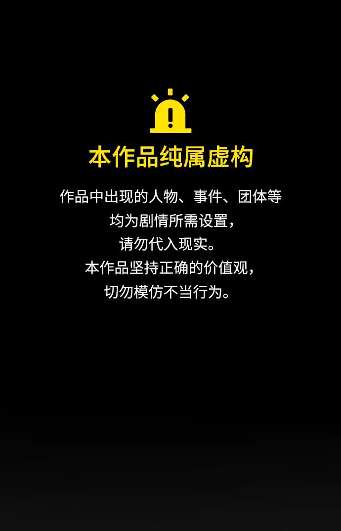 末日危機 - [第2季] 第20話(1/3) - 1