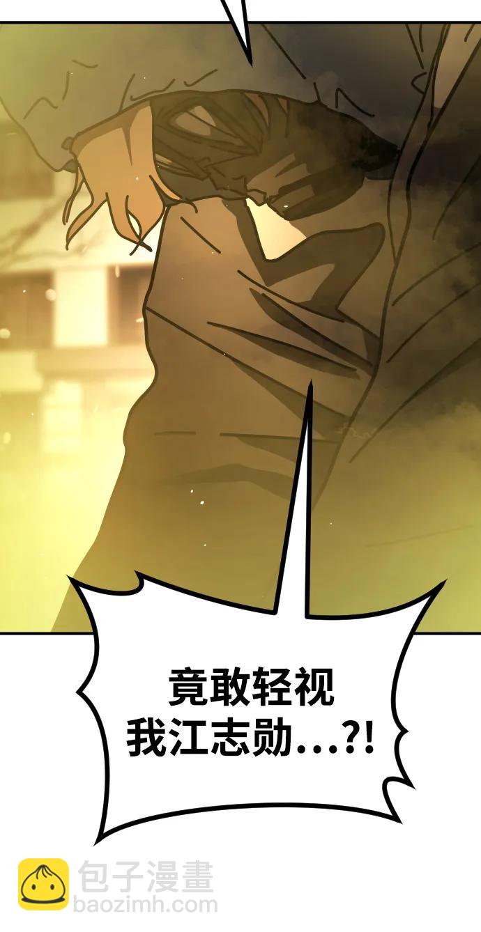 末日危機 - [第2季] 第20話(3/3) - 5