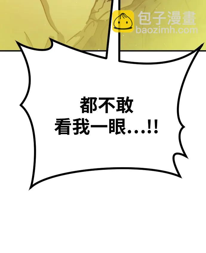 末日危機 - [第2季] 第20話(3/3) - 7