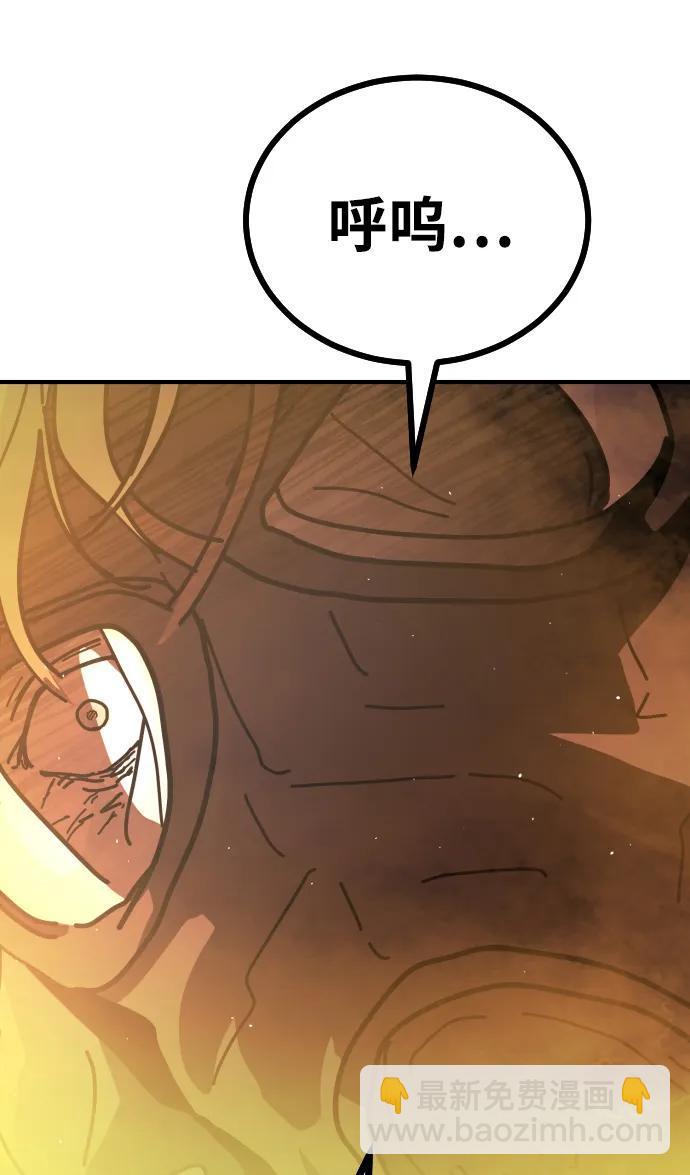 末日危機 - [第2季] 第20話(3/3) - 8