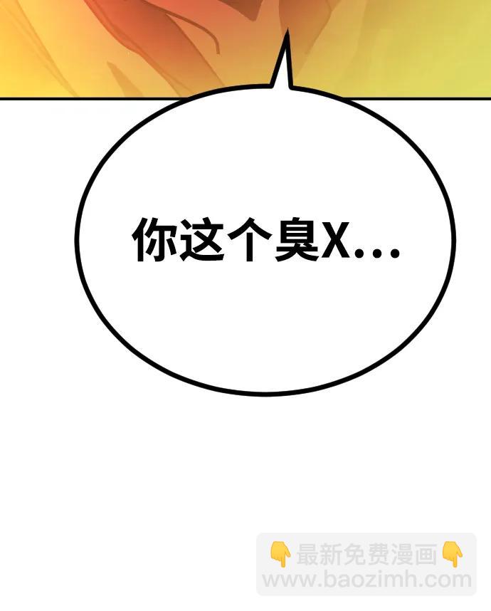 末日危機 - [第2季] 第20話(3/3) - 4