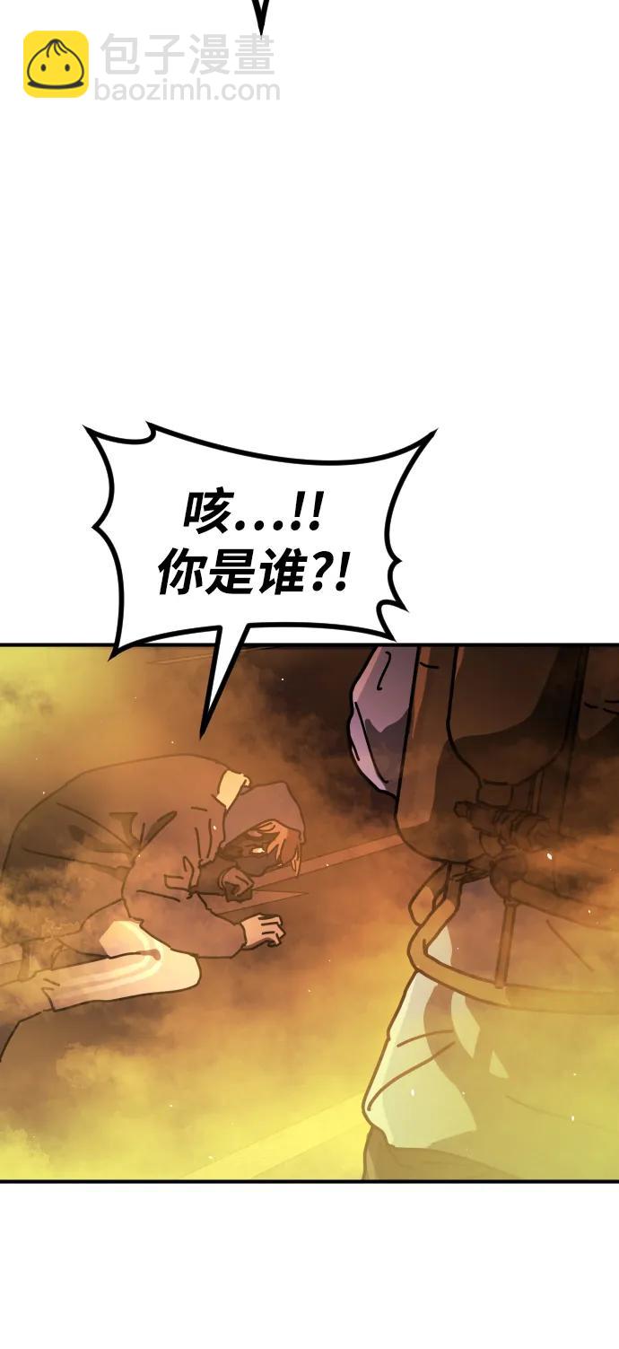 末日危機 - [第2季] 第20話(3/3) - 6