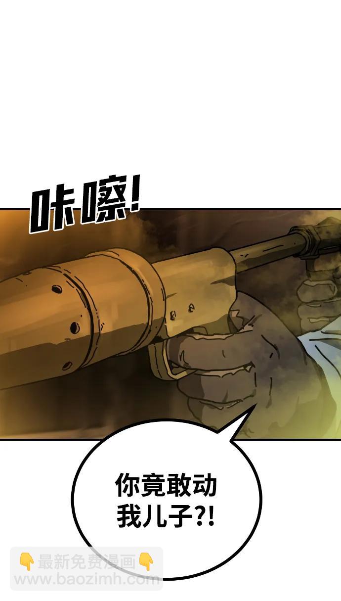 末日危機 - [第2季] 第20話(3/3) - 7