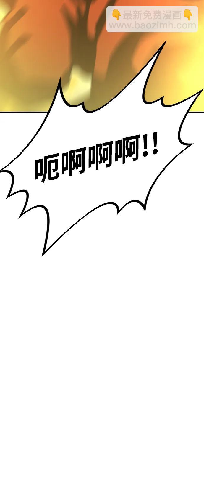 末日危機 - [第2季] 第20話(3/3) - 2