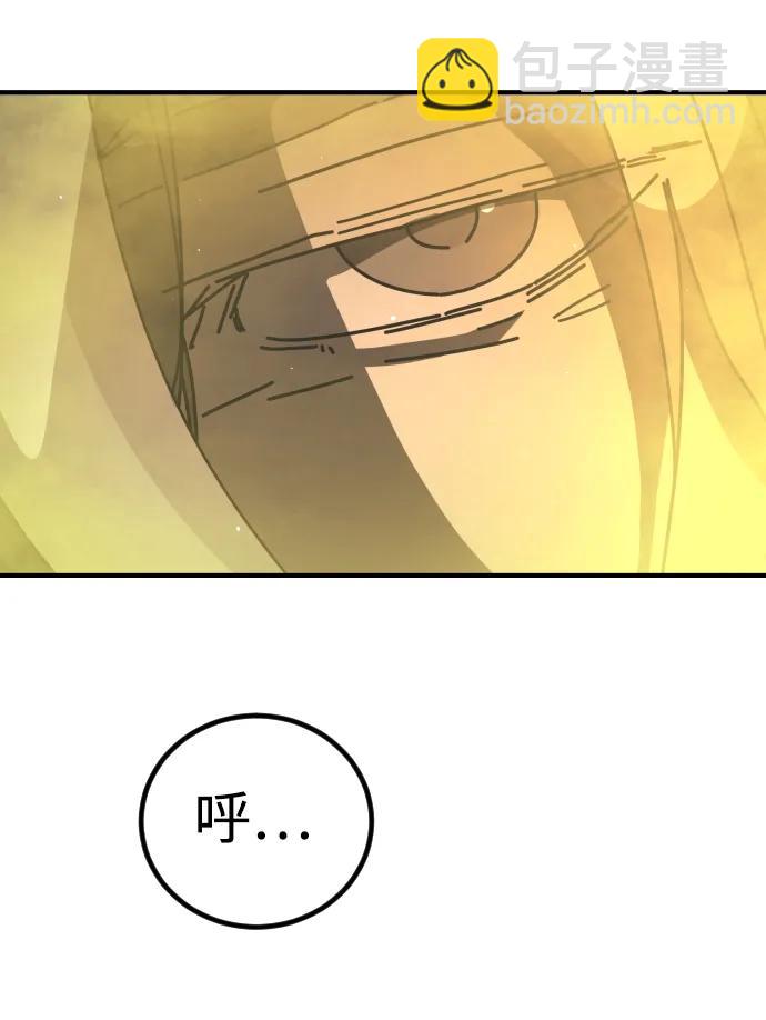 末日危機 - [第2季] 第20話(3/3) - 8