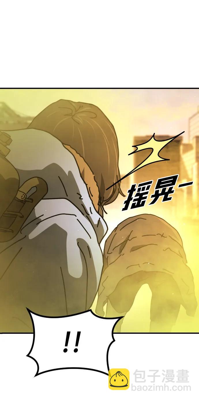 末日危機 - [第2季] 第20話(3/3) - 5