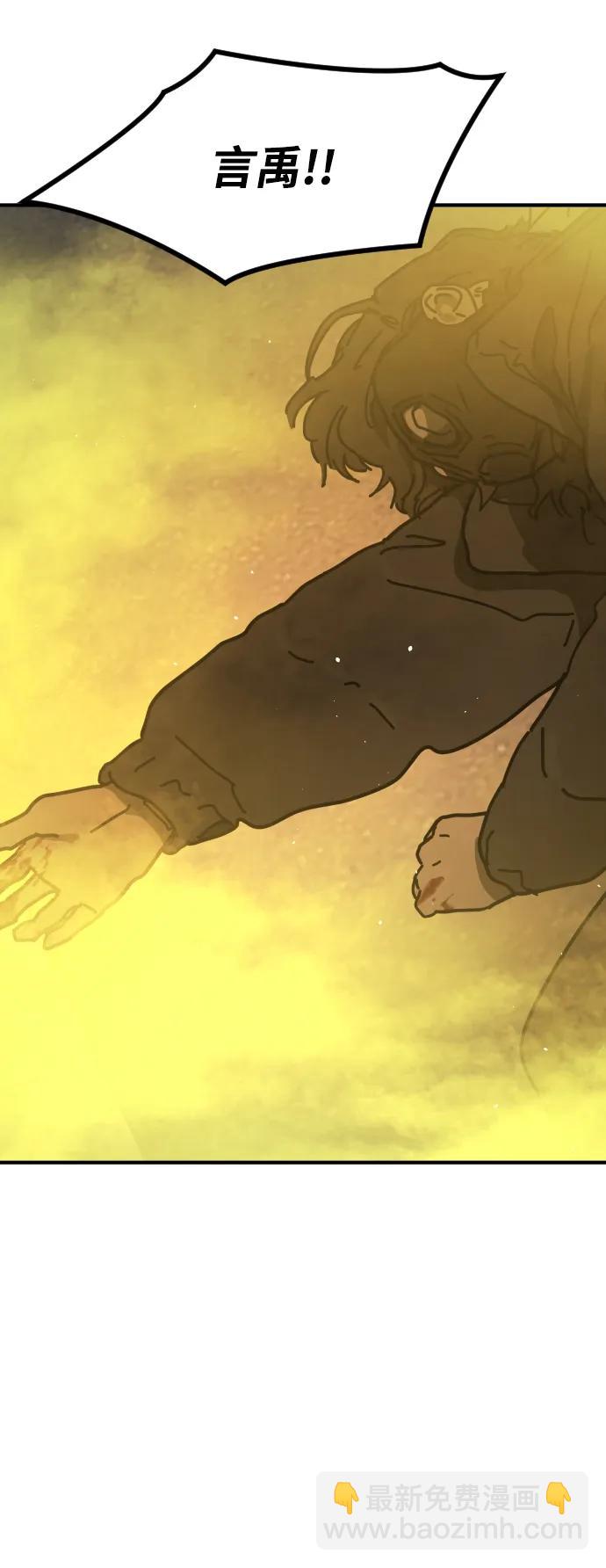 末日危機 - [第2季] 第20話(3/3) - 7