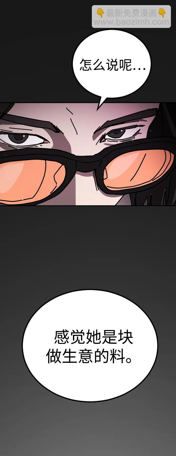 末日危機 - [第2季] 第20話(1/3) - 7