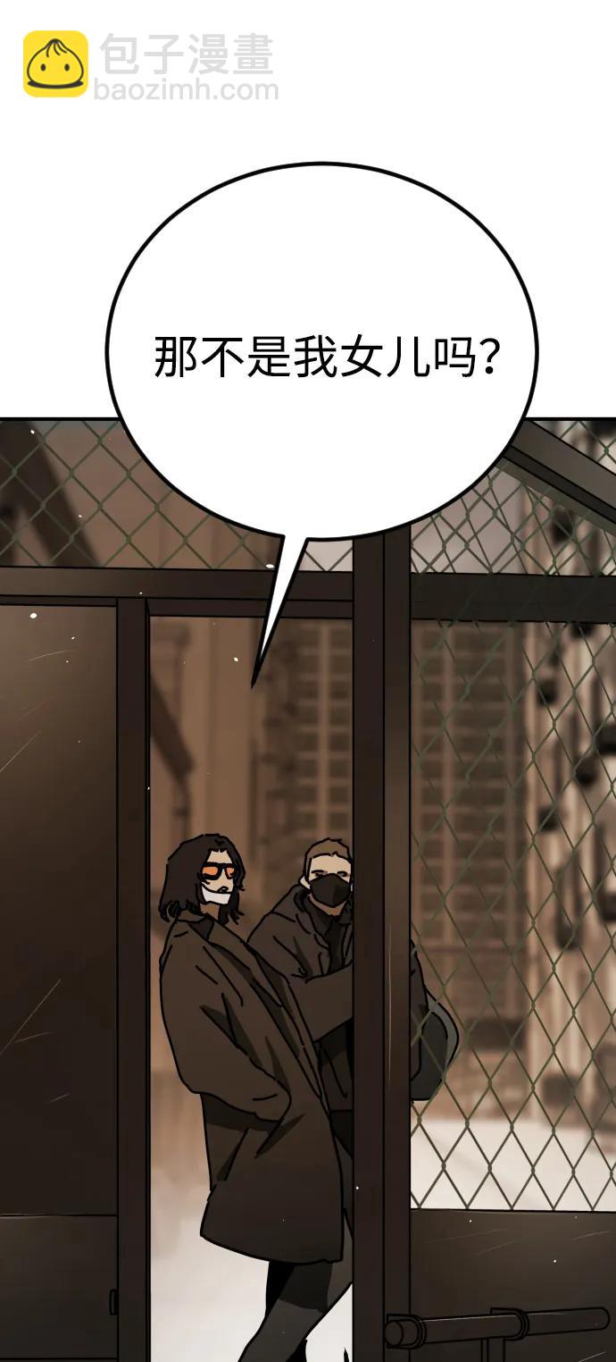 末日危機 - [第2季] 第20話(1/3) - 2