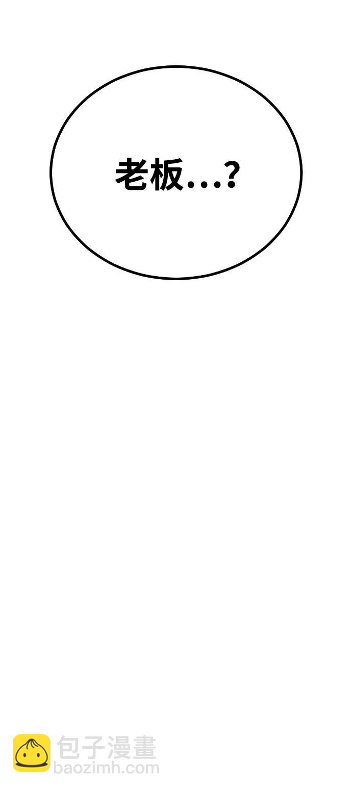 末日危機 - [第2季] 第20話(1/3) - 5