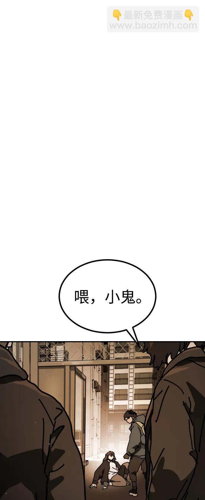 末日危機 - [第2季] 第20話(1/3) - 7