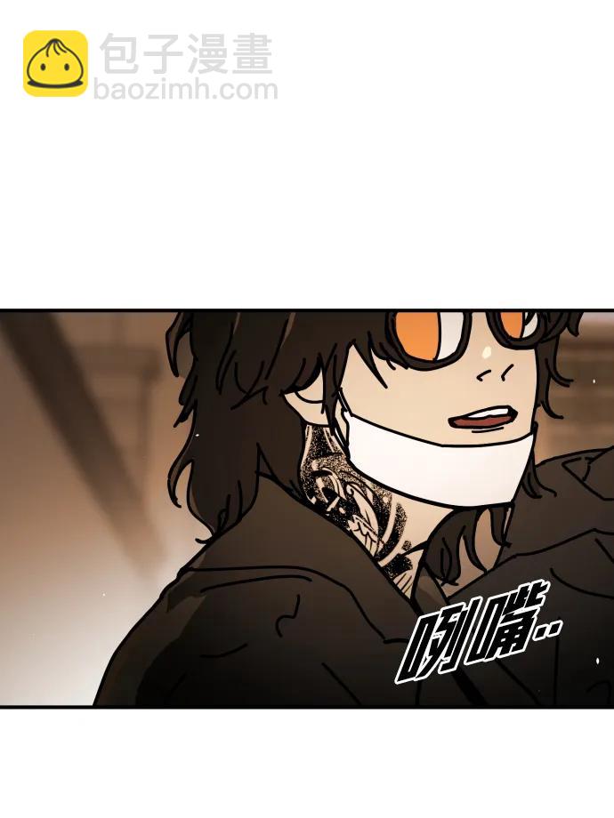 末日危機 - [第2季] 第20話(1/3) - 1