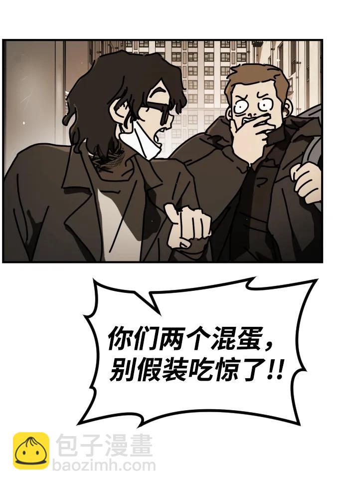 末日危機 - [第2季] 第20話(1/3) - 5