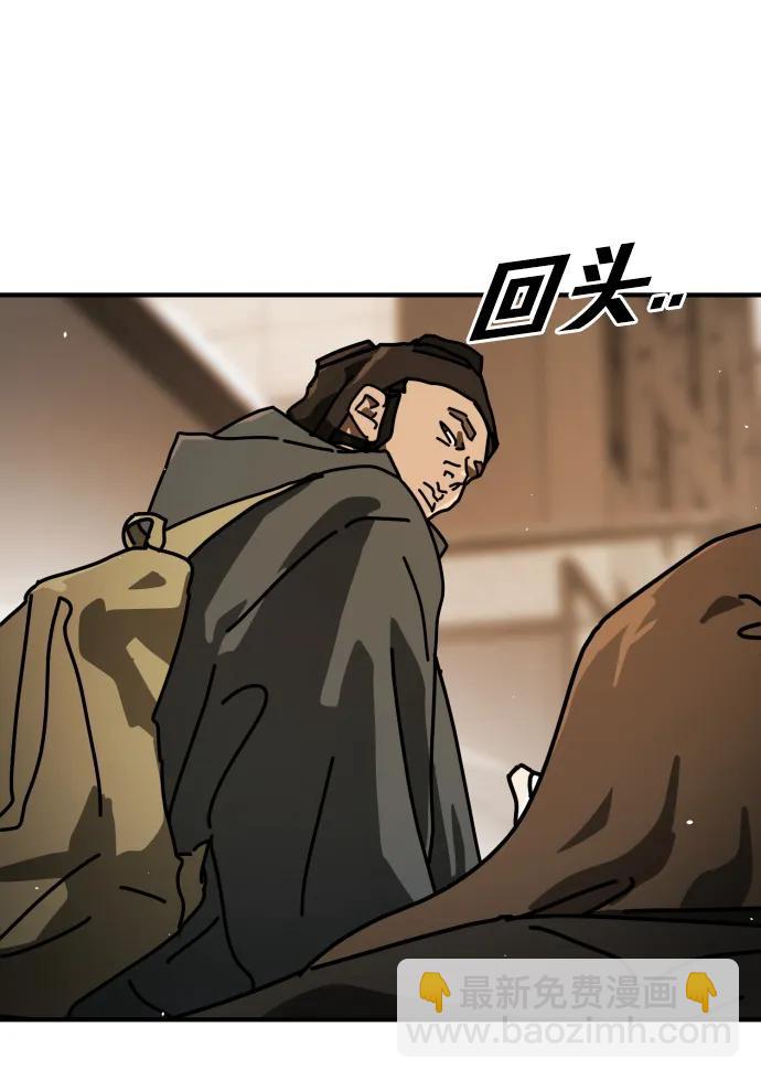 末日危機 - [第2季] 第20話(1/3) - 8