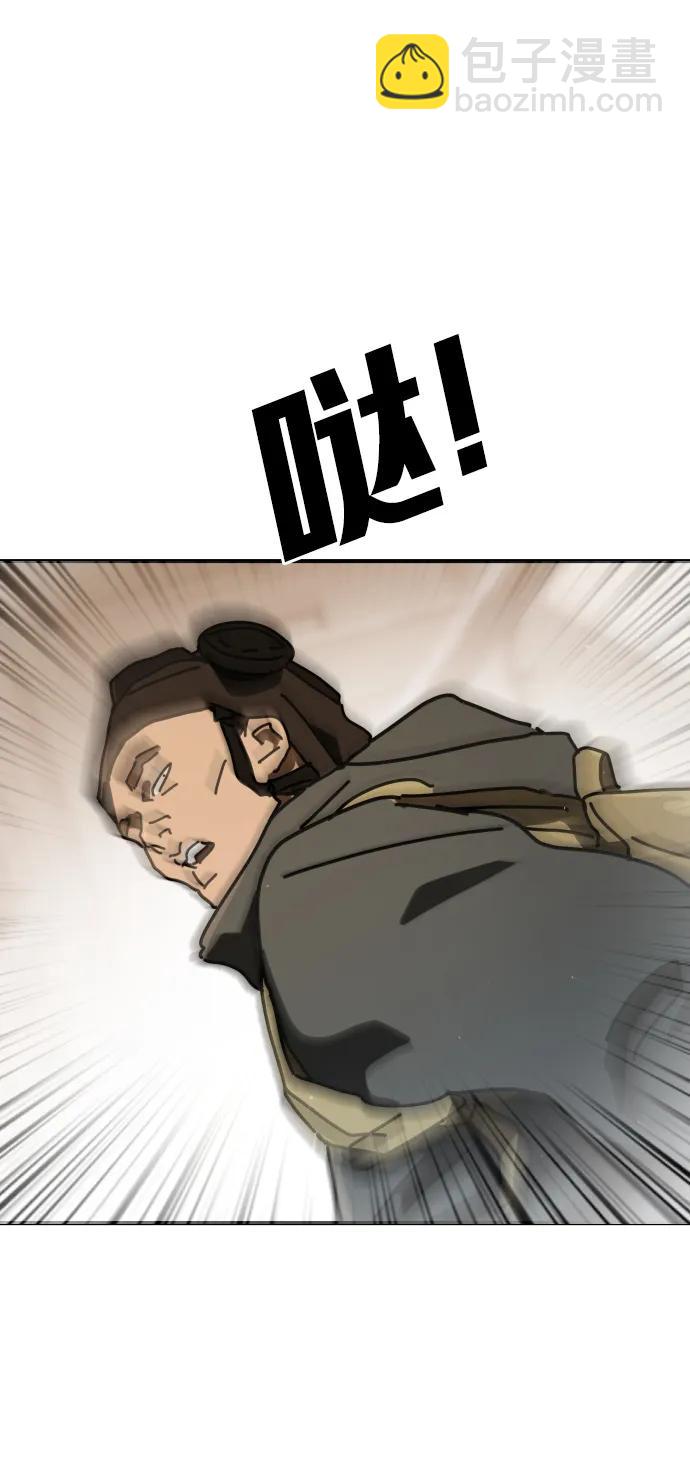 末日危機 - [第2季] 第20話(1/3) - 4