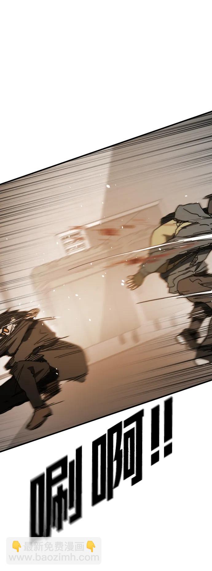 末日危機 - [第2季] 第20話(1/3) - 5