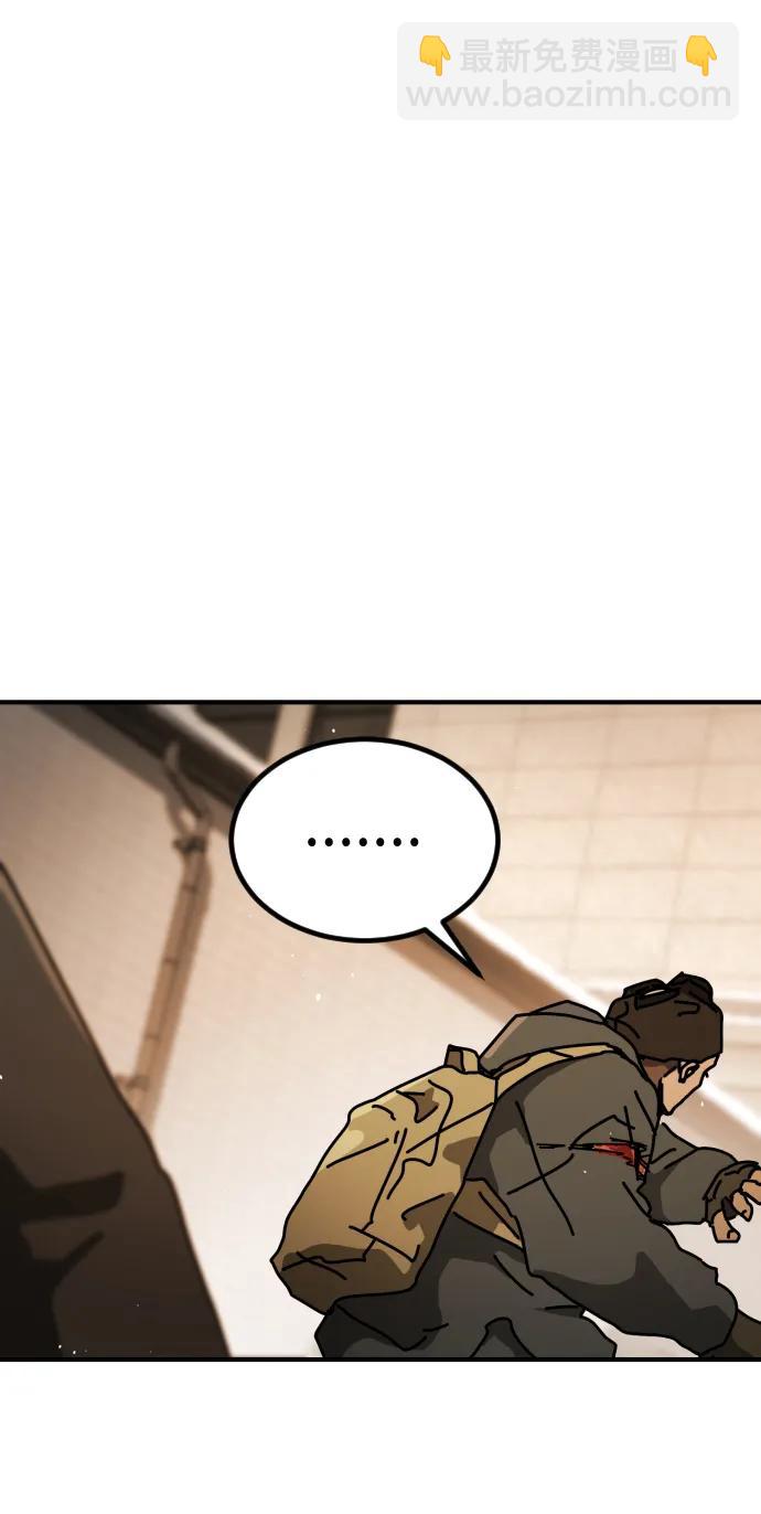 末日危機 - [第2季] 第20話(1/3) - 7