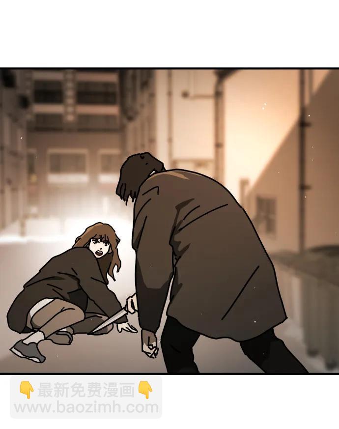 末日危機 - [第2季] 第20話(1/3) - 1