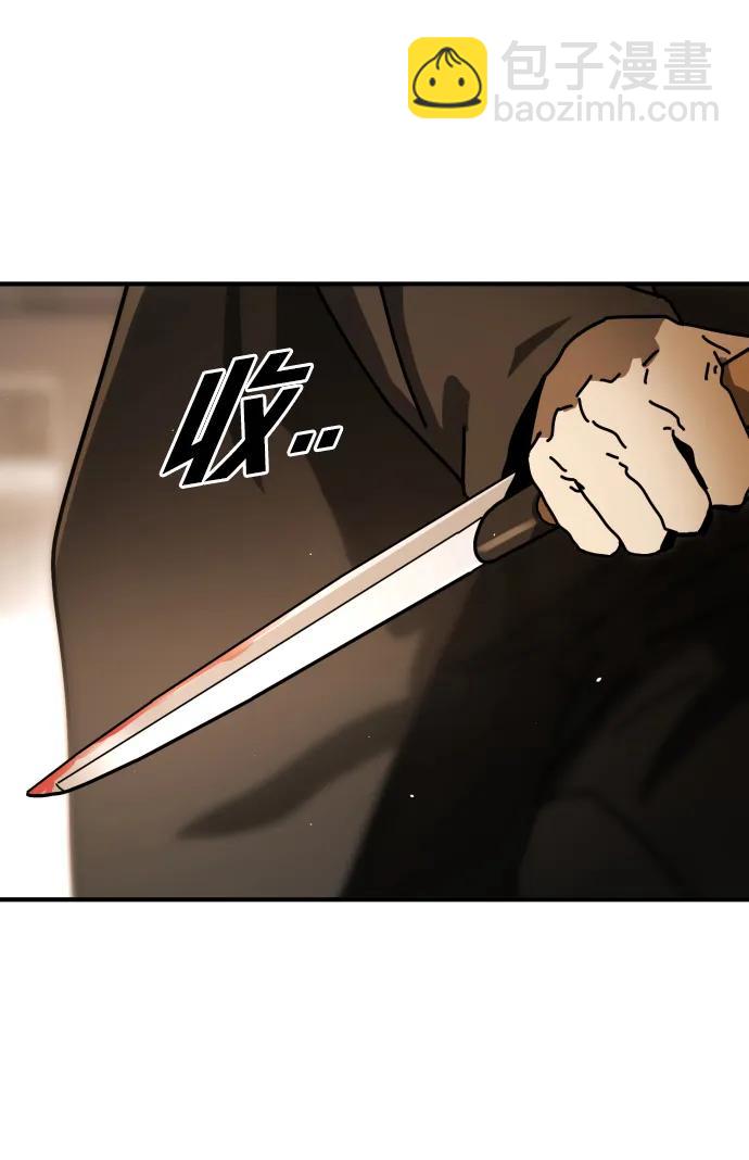 末日危機 - [第2季] 第20話(1/3) - 2