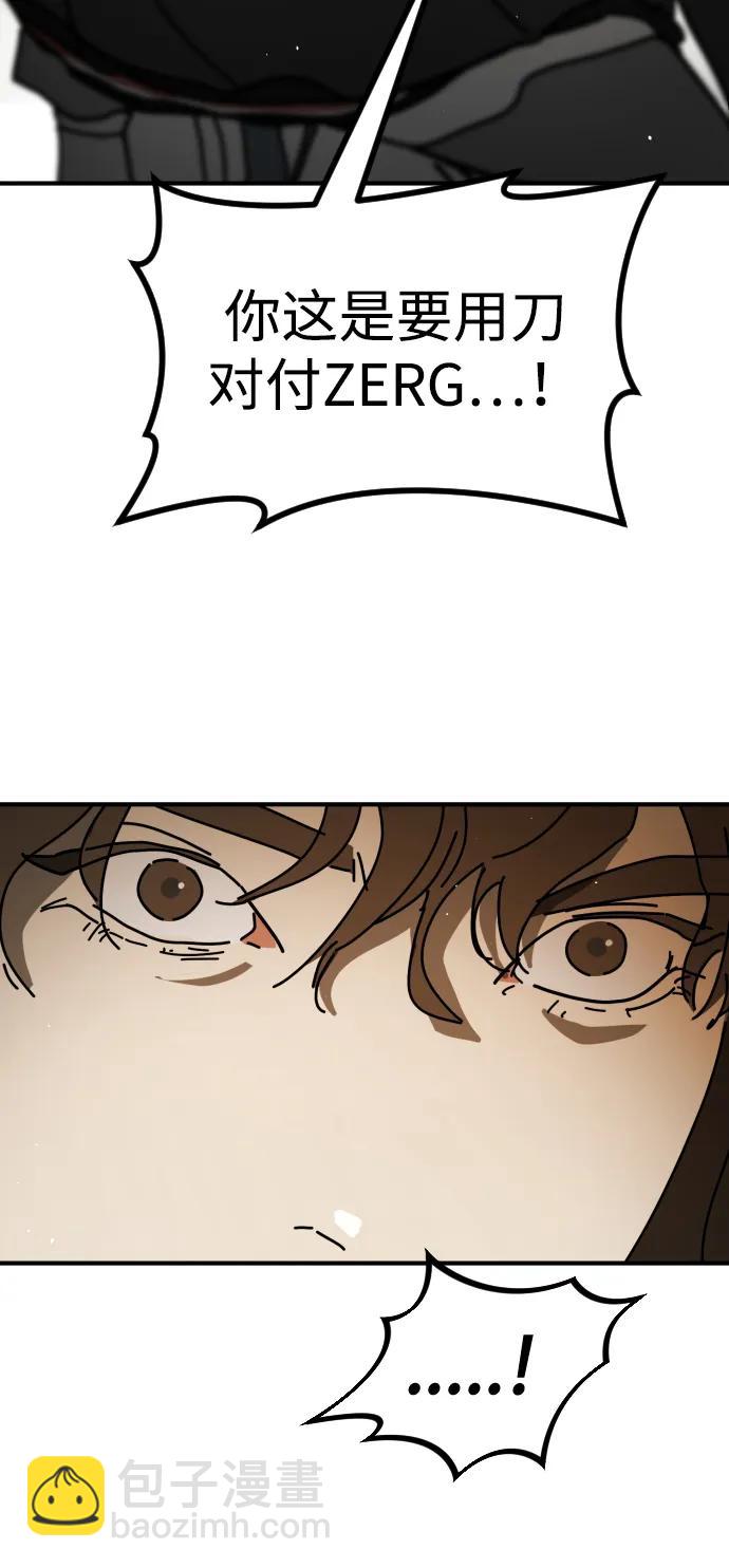 末日危機 - [第2季] 第20話(1/3) - 5