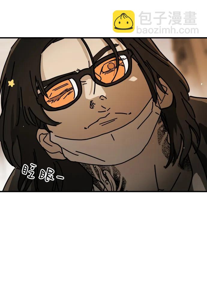 末日危機 - [第2季] 第20話(1/3) - 6