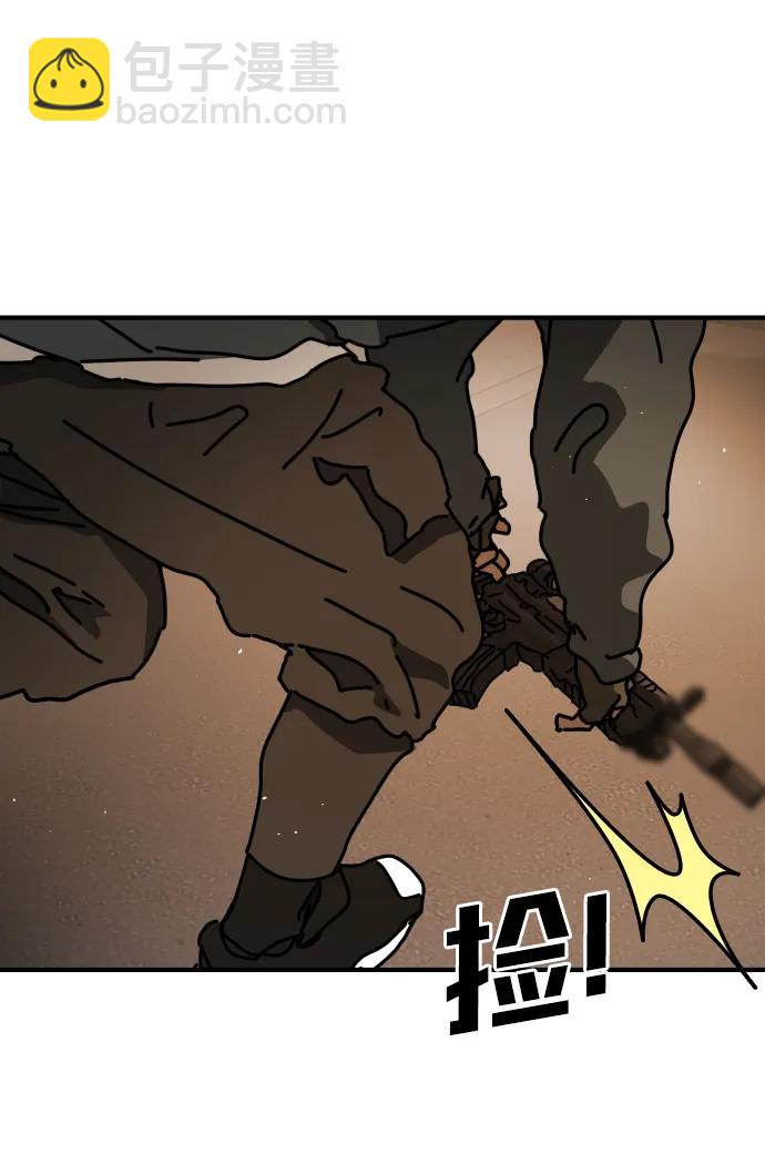 末日危機 - [第2季] 第20話(1/3) - 7