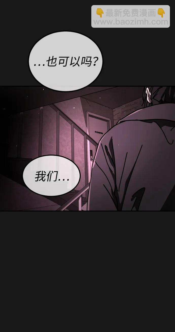 末日危機 - [第2季] 第20話(1/3) - 5