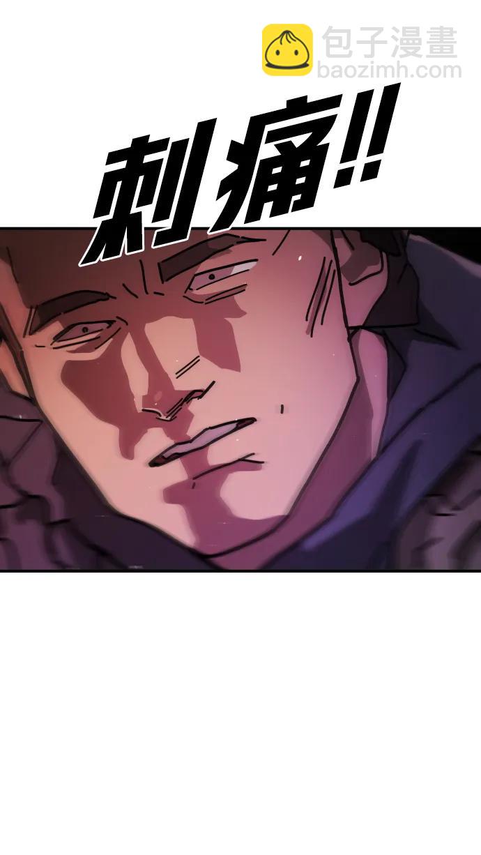 末日危機 - [第2季] 第20話(2/3) - 5