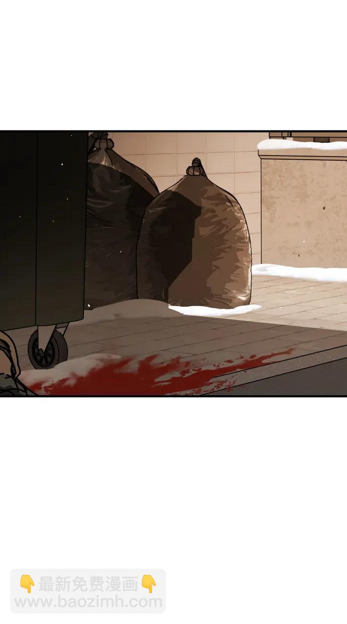 末日危機 - [第2季] 第20話(2/3) - 6