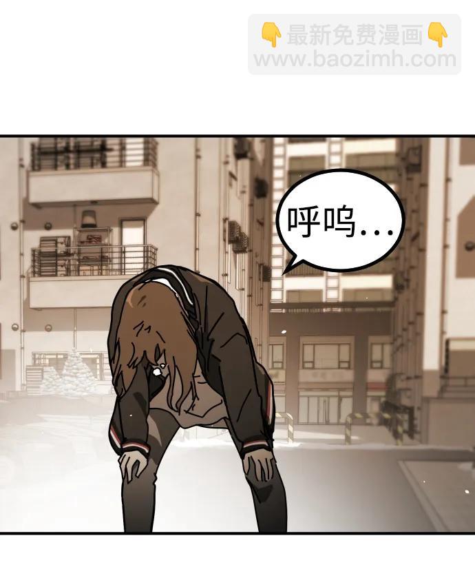 末日危機 - [第2季] 第20話(2/3) - 7