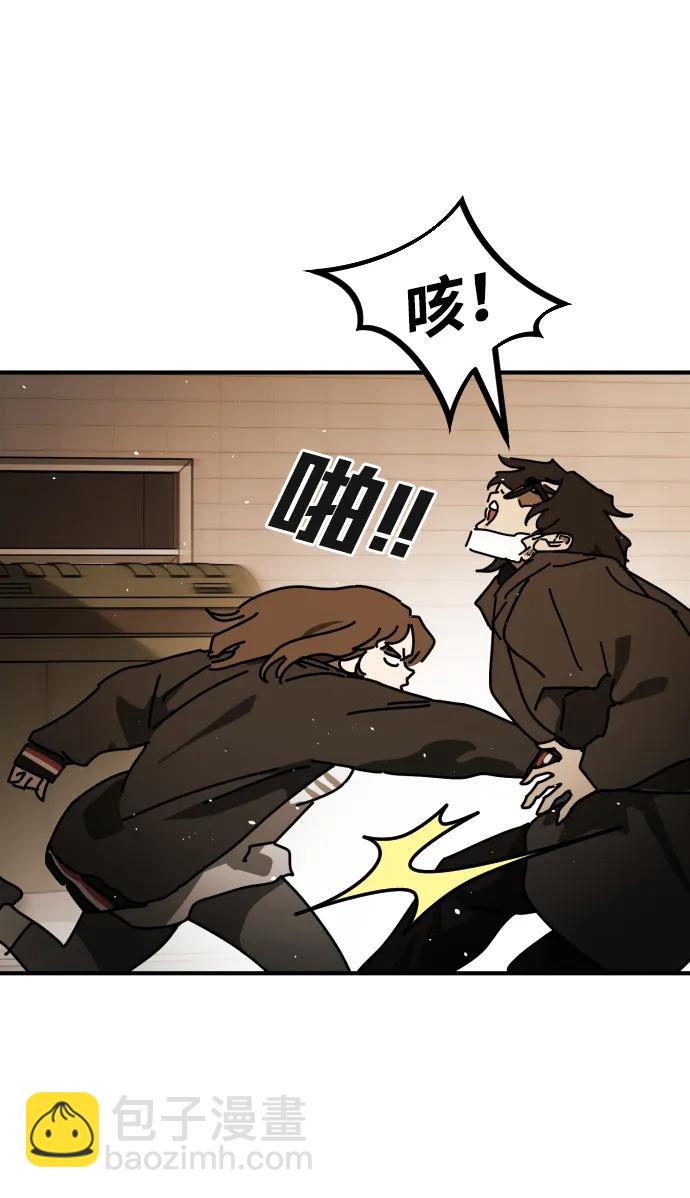 末日危機 - [第2季] 第20話(2/3) - 1