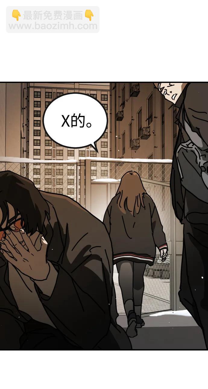 末日危機 - [第2季] 第20話(2/3) - 2