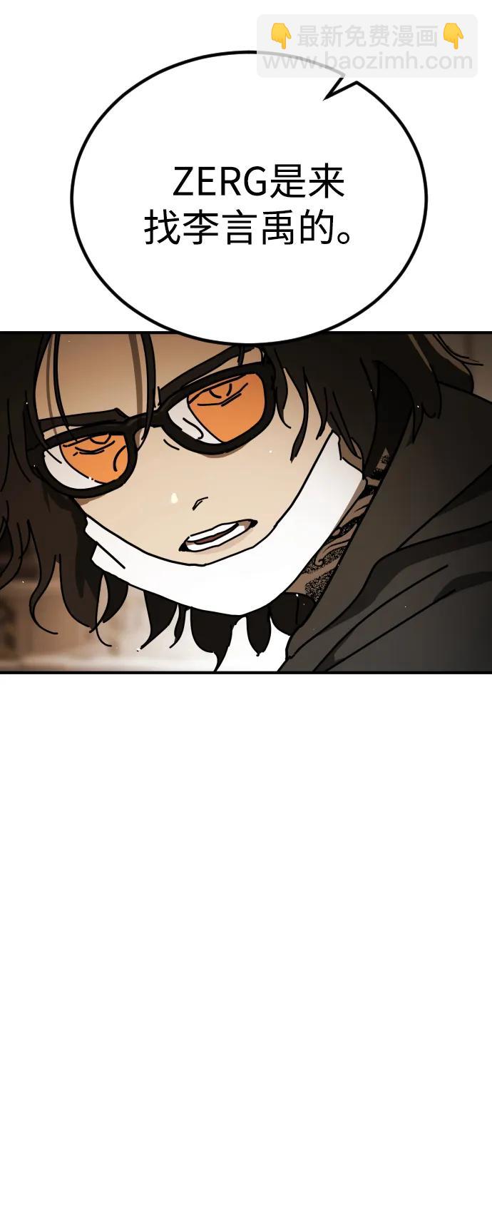 末日危機 - [第2季] 第20話(2/3) - 7