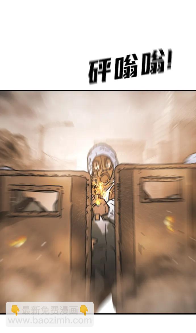 末日危機 - [第2季] 第20話(2/3) - 1