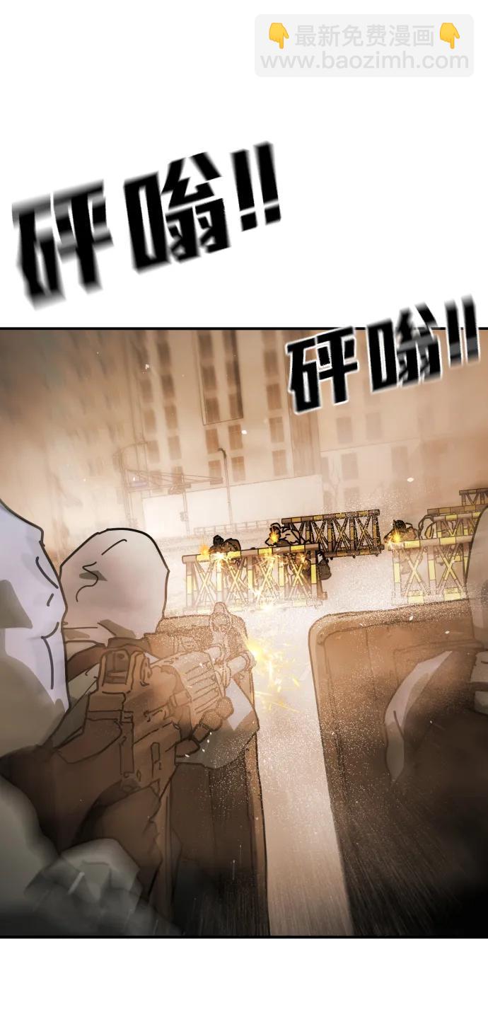 末日危機 - [第2季] 第20話(2/3) - 2